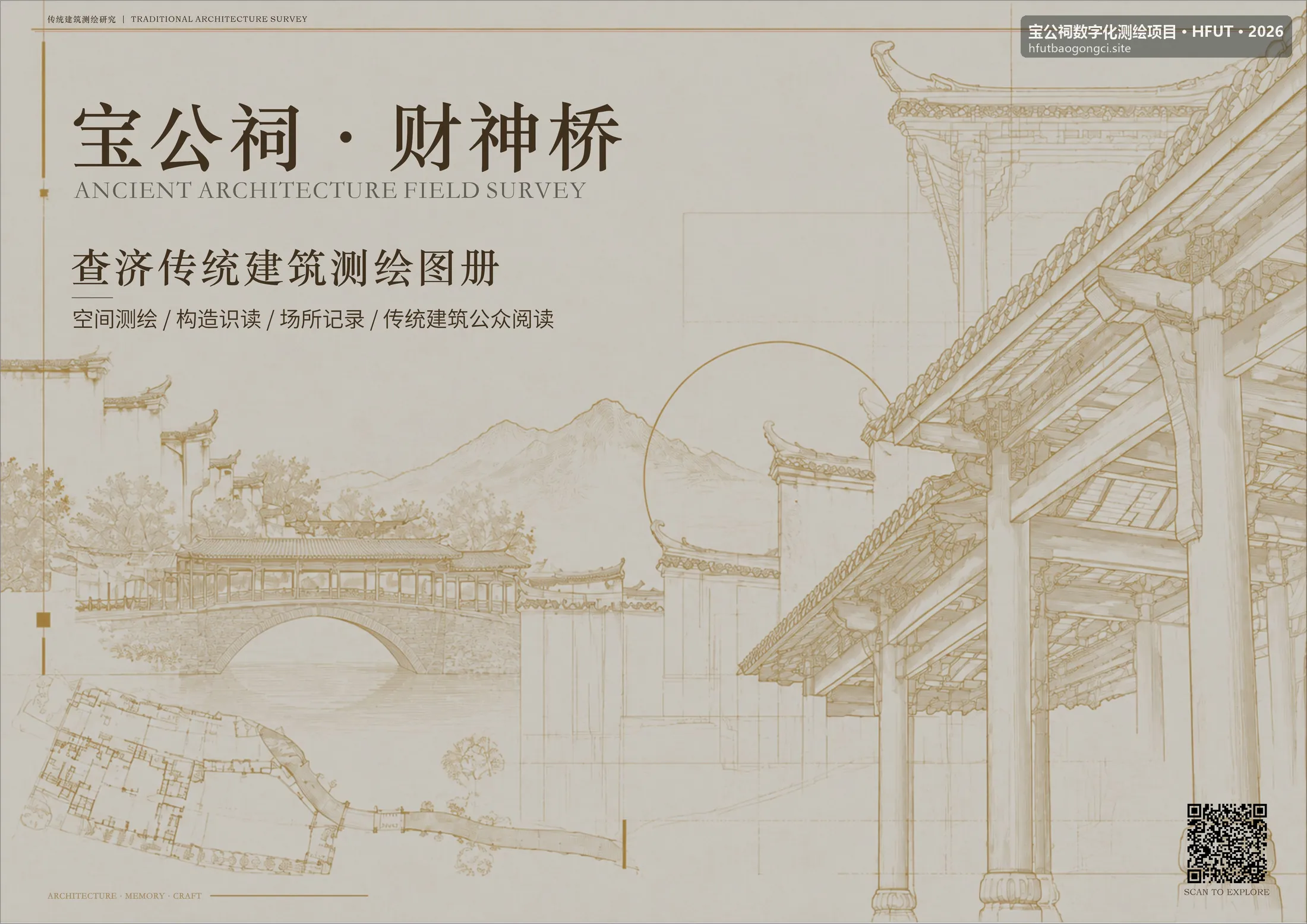 A3 图册封面